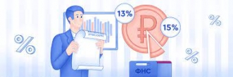 Какие налоги и страховые взносы платят по договору ГПХ?
