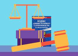 Как оспорить действия чиновника в суде? Какие решения можно обжаловать?