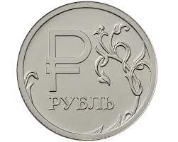 Основная причина ослабления рубля.