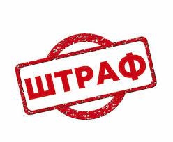 Начали действовать новые штрафы за нарушение правил ведения воинского учета.