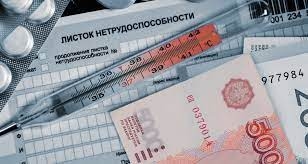 Как работнику на больничном направить работодателю заявление об увольнении?