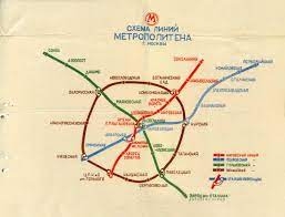 Московское метро и знаки Зодиака. Какая связь?