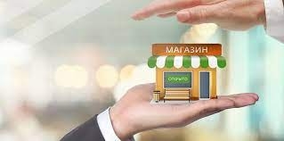 Малый бизнес предложили освободить от налогов на три года.