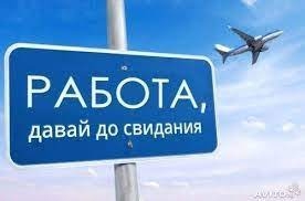 Почему работодатель может не отпустить работника на море ?