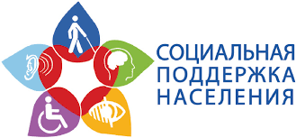 Министерство труда и социальной защиты предложило расширить перечень для проактивного информирования о соцподдержки.