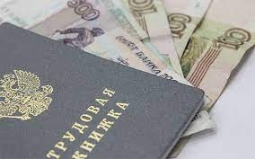 Гражданам предпенсионного возраста выплатят максимальные пособия по безработице.