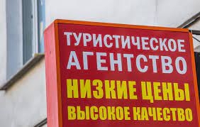 Как не потерять свои деньги, накопленные на отпуск?