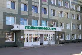 Как правильно поменять поликлинику?