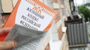 Путин подписал закон, запрещающий делить квартиры на микродоли.