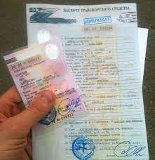 Сколько можно ездить без постановки ТС на учет, чтобы не быть оштрафованным?