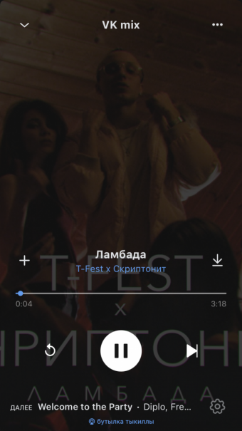 Рандомный плейлист. 49 часть