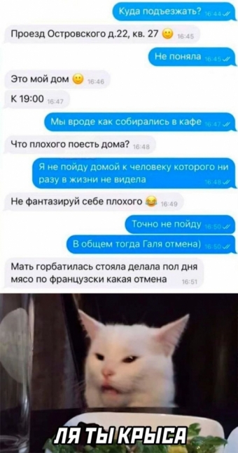Шуточки и мемы для вас. 11 часть