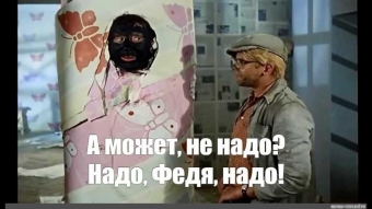 Демотиваторы с прикольным фильмом про Шурика и другие.