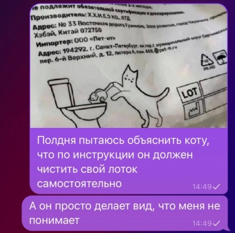 Мэмы. 3 часть 