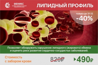 Топ 10 важных анализов, которые нужно сдать каждому мужчине после 40 лет 