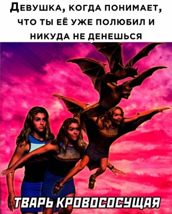 Какие-то мемы. 2 часть 