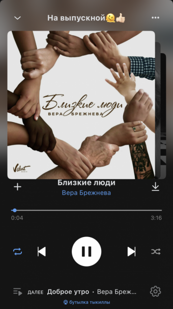 Рандомный плейлист. 41 часть