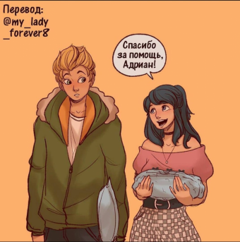 Комикс по Леди баг и Супер кот. « Он наконец-то понял»
