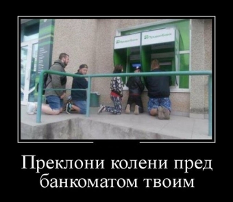 Демотиваторы, которые сделали мой день