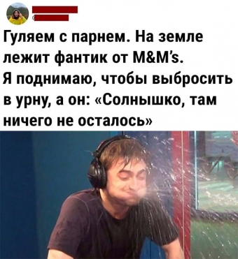 Хорошее настроение - это мемы 