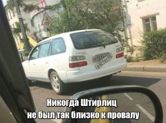 Разные мемы. 4 часть. 