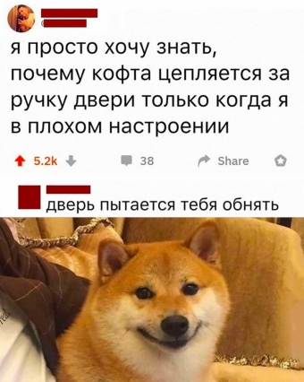 Мэмы. 3 часть 