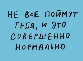 Цитаты для твоей мотивации 