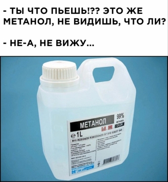 Какие-то мемы. 2 часть 