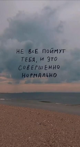 Цитаты для твоей мотивации 