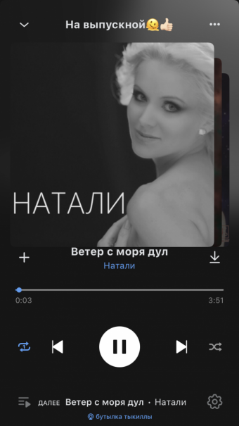 Рандомный плейлист. 35 часть