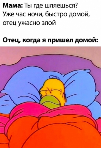 Какие-то мемы. 2 часть 