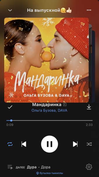 Рандомный плейлист. 40 часть