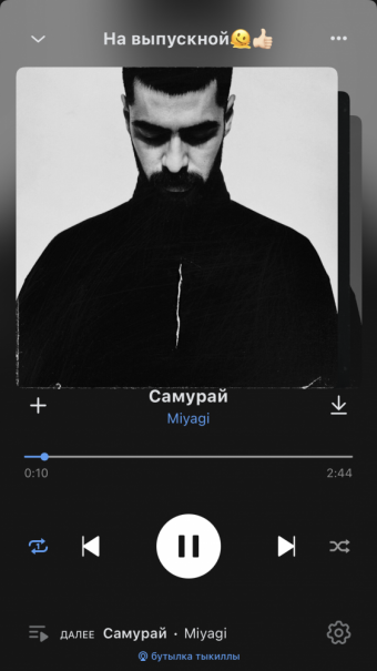 Рандомный плейлист. 42 часть