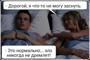 Бытовуха - что это такое и все её прелести