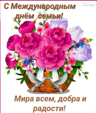 Тысячи открыток и поздравлений. 26 часть.