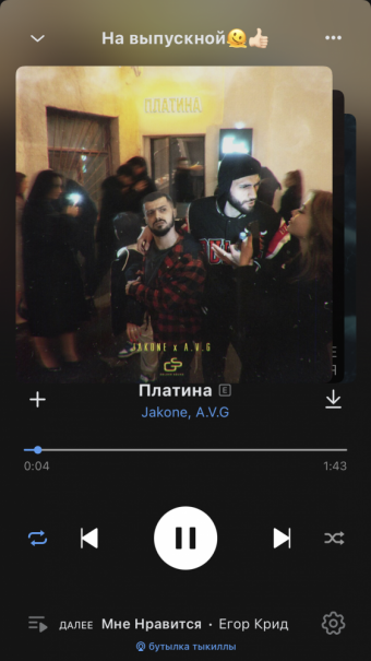 Рандомный плейлист. 39 часть