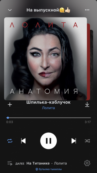 Рандомный плейлист. 39 часть