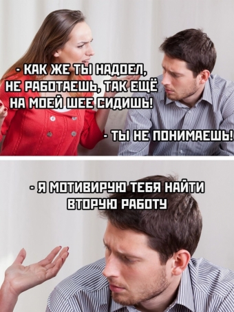 Мэмы. 3 часть 