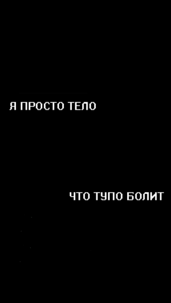 Подборка рандомных обоев. Новая эра. 11 часть 