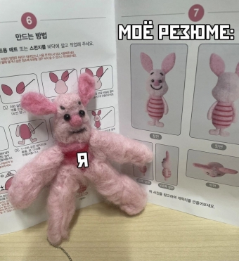 Какие-то мемы. 1 часть 
