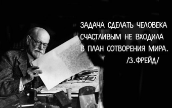 Шикарные цитаты