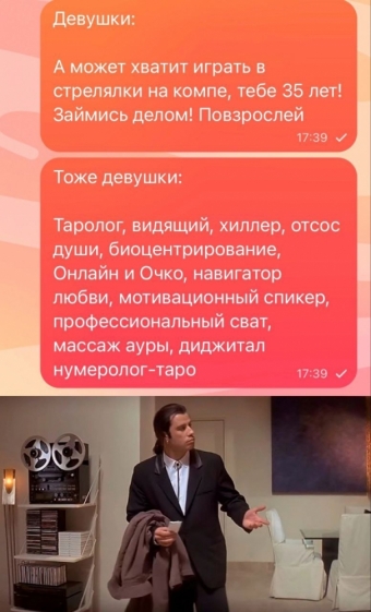 Шуточки и мемы для вас. 4 часть
