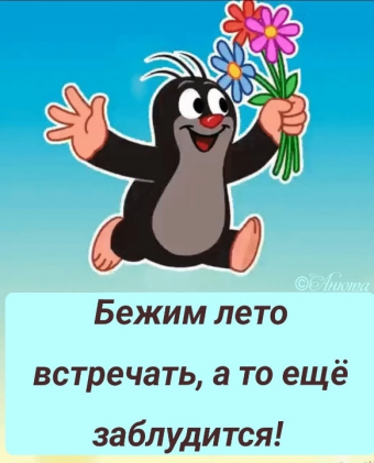 Тысячи открыток и поздравлений. 28 часть.