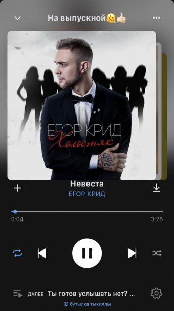 Рандомный плейлист. 37 часть