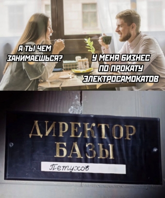 Шуточки и мемы для вас. 11 часть