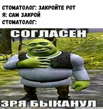 Мемы и приколы для настроения. 1 часть. 