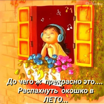 Тысячи открыток и поздравлений. 28 часть.