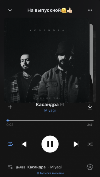 Рандомный плейлист. 42 часть