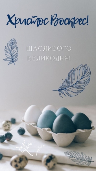 Пасхальные открытки