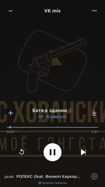 Рандомный плейлист. 48 часть